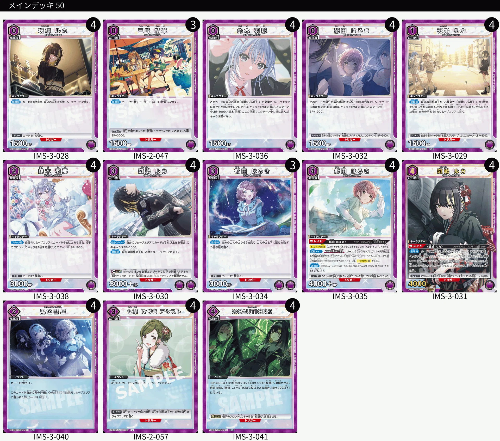 ユニオンアリーナ】ユニアリフェスティバル26-27体験レポート｜マド
