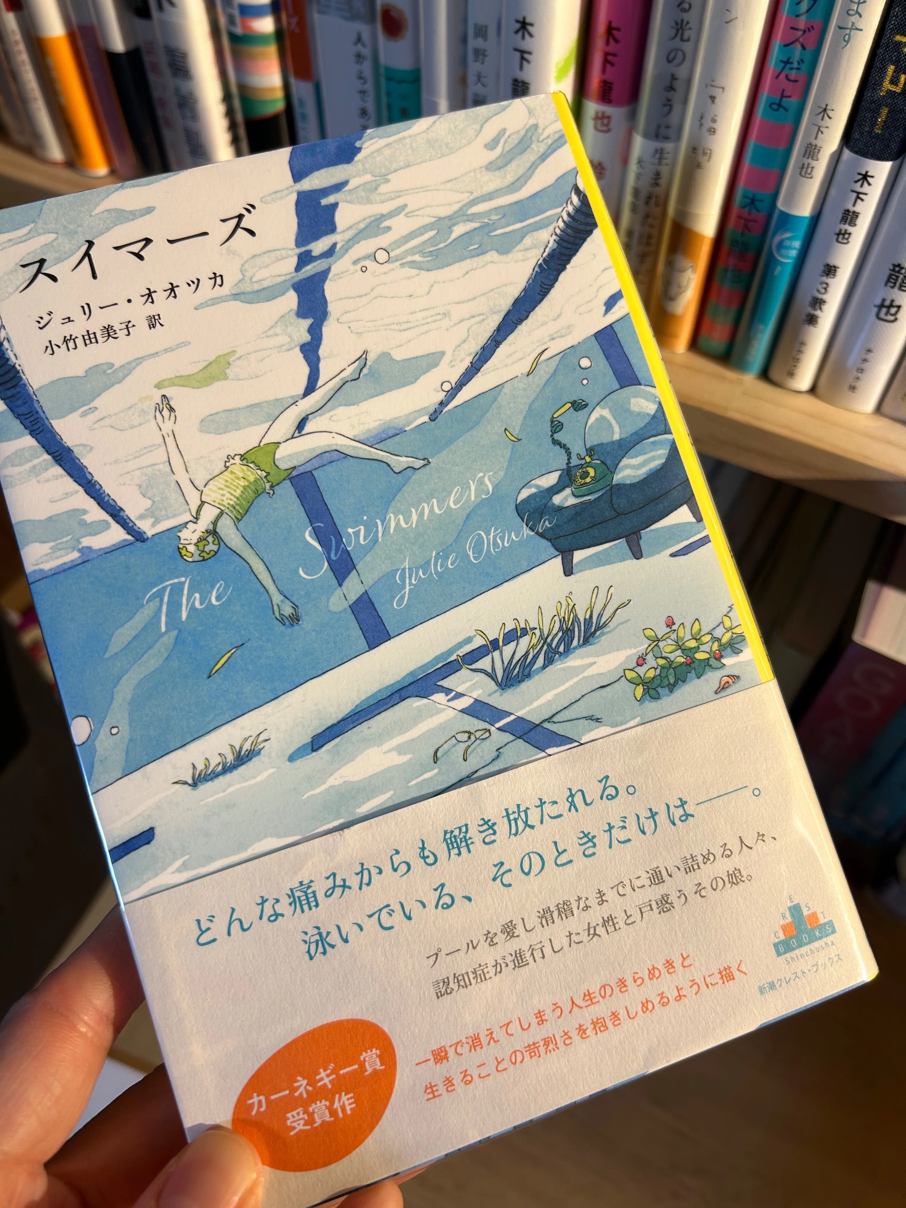 my reading journal 】坊っちゃん／夏目漱石｜衣咲三月穂／mituhoesaki