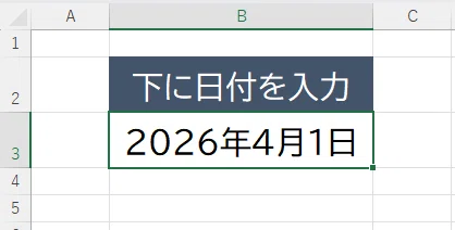 [Common Excel Troubles] Entering a date results in 46202?? ...A summary ...