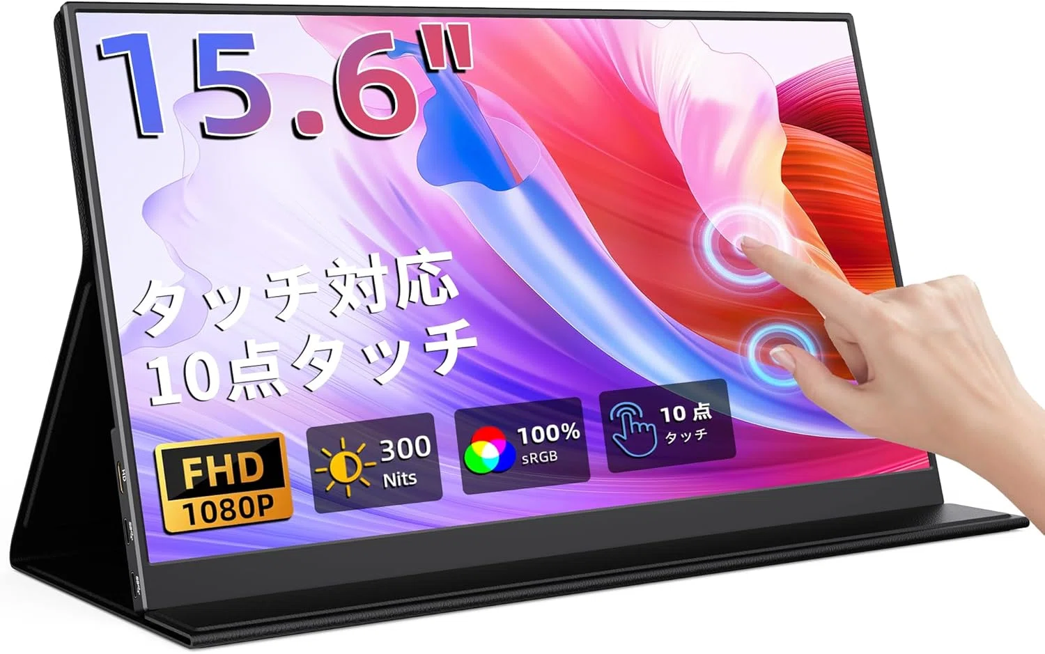 モバイルモニター タッチパネル おすすめ｜5選｜pc_masami