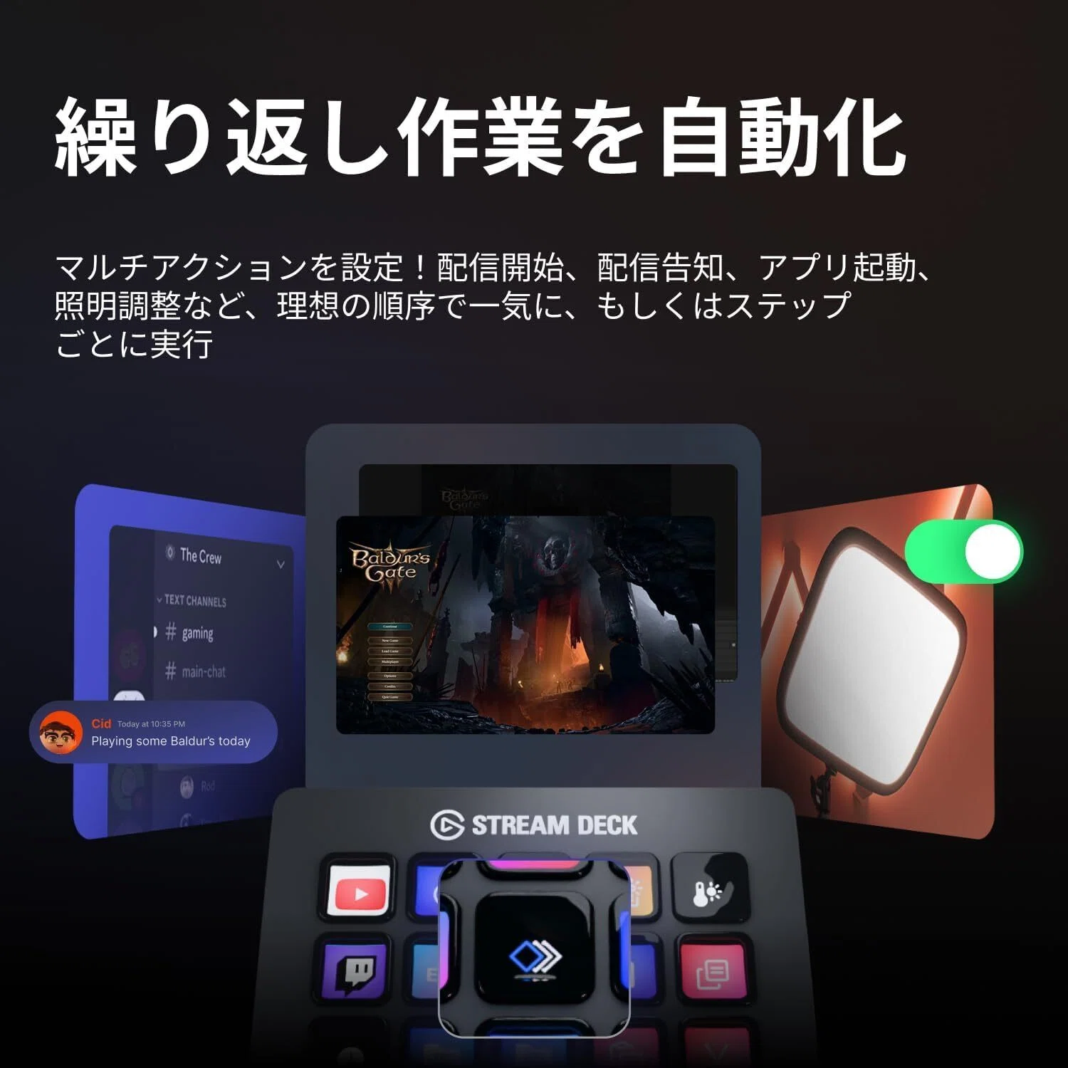 ガチレビュー】Elgato Stream Deck MK.2 エルガトストリームデック MK