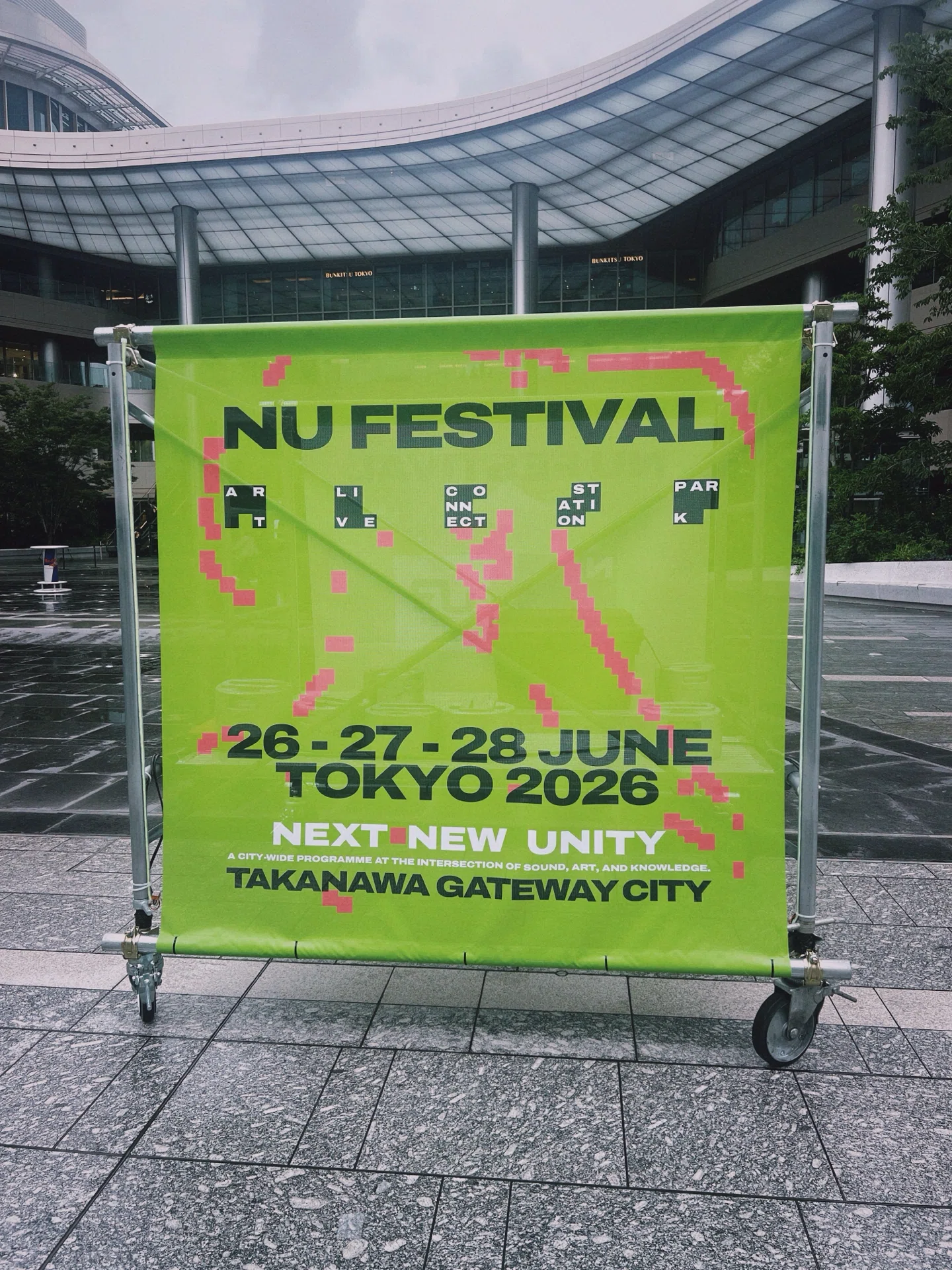 アート・デザイン・音楽 Nobrow 4 Night & Day 2344/3000 NU FESTIVALに行ってきた！｜Yuri FUJIMURA