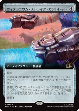 ドクターのデッキ全部作りました！②-2 2代目ドクター＋サバティーム