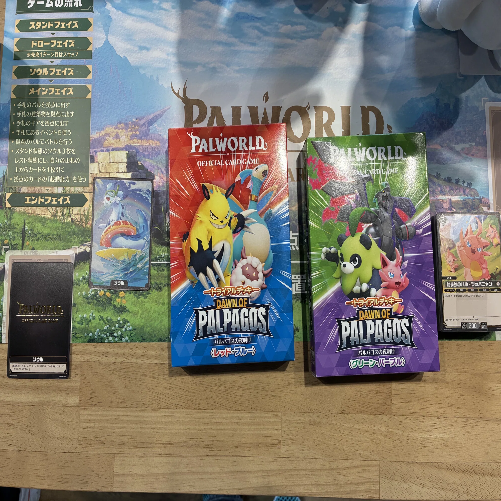 パルワールドオフィシャルカードゲーム体験会に行ってきた！｜レオ 