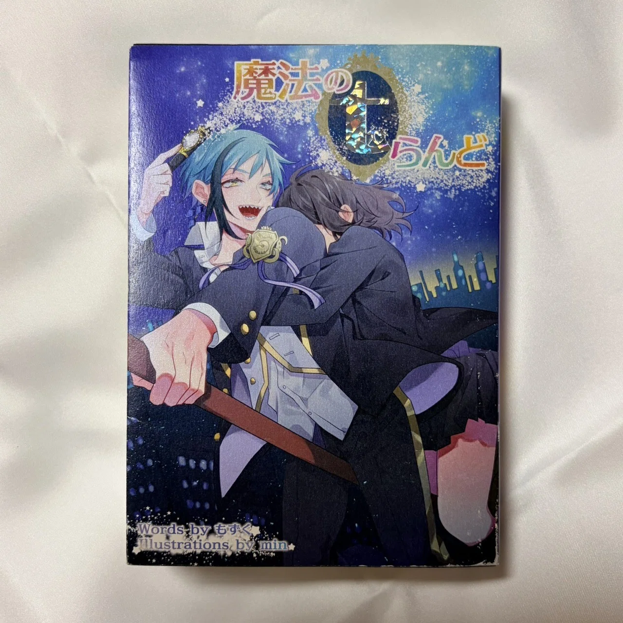 Look at My Crazy Book Design ⑦ ~The Body Text Decoration is