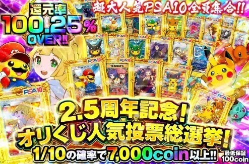 オリくじってどう？当たるの？リアルユーザーが正直レビュー｜みじゅ
