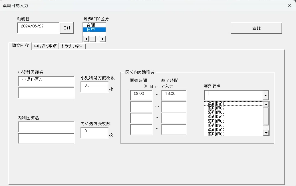 画像