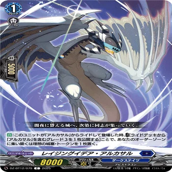 デッキ紹介】アルカサルデッキ｜もちころ