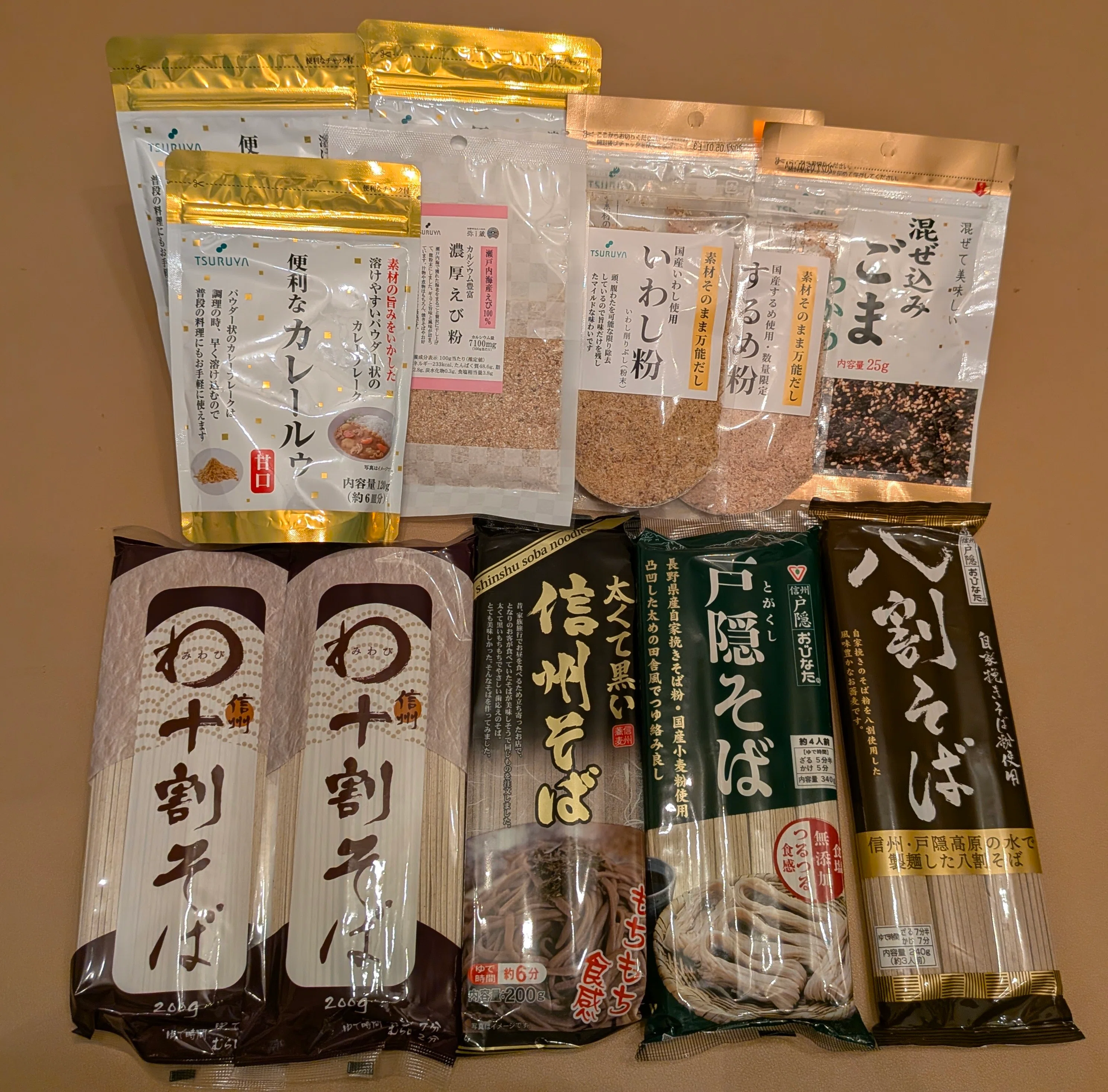 ご当地スーパー「ツルヤ」爆買い記録｜さゆり