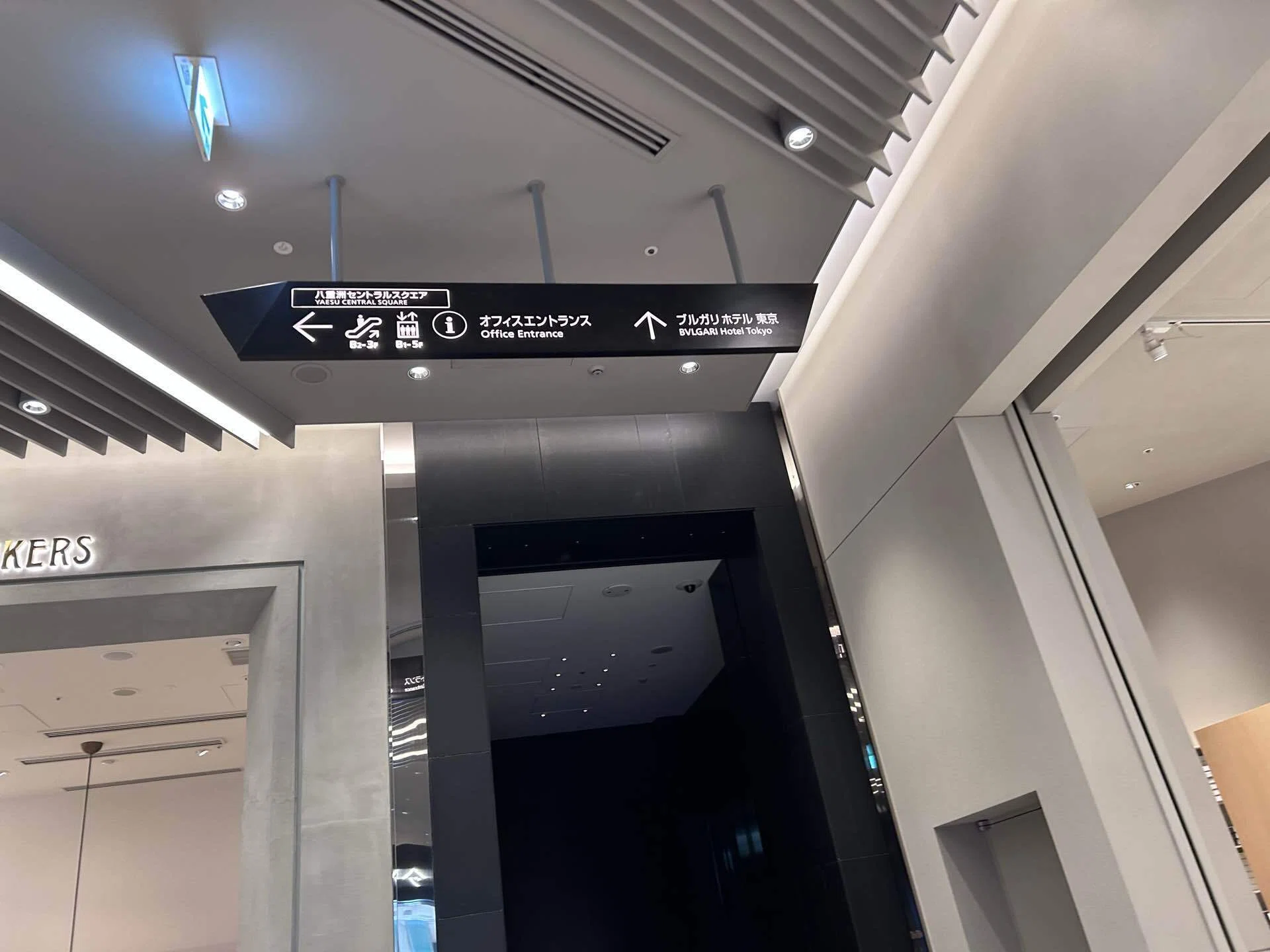 ブルガリホテル東京 アフタヌーンティーレポート（写真たっぷり