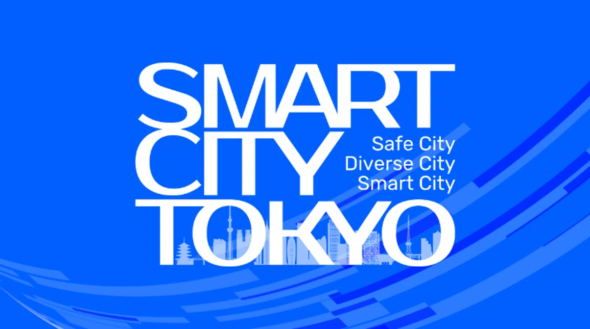 画像2 スマートシティ東京ロゴ