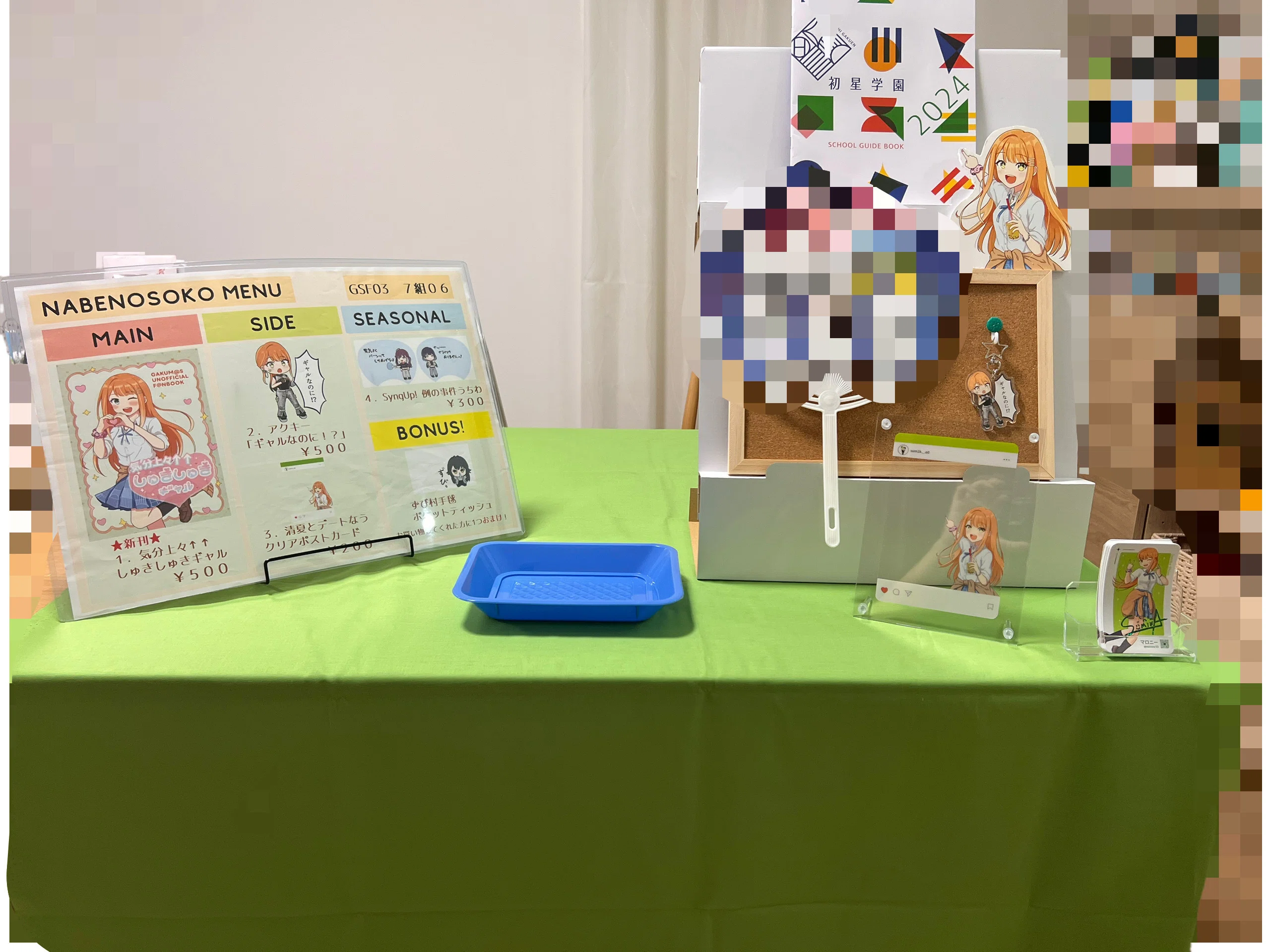 GSF03、それはPたちの社交場。サークル参加の設営、レポ、決算全部出す