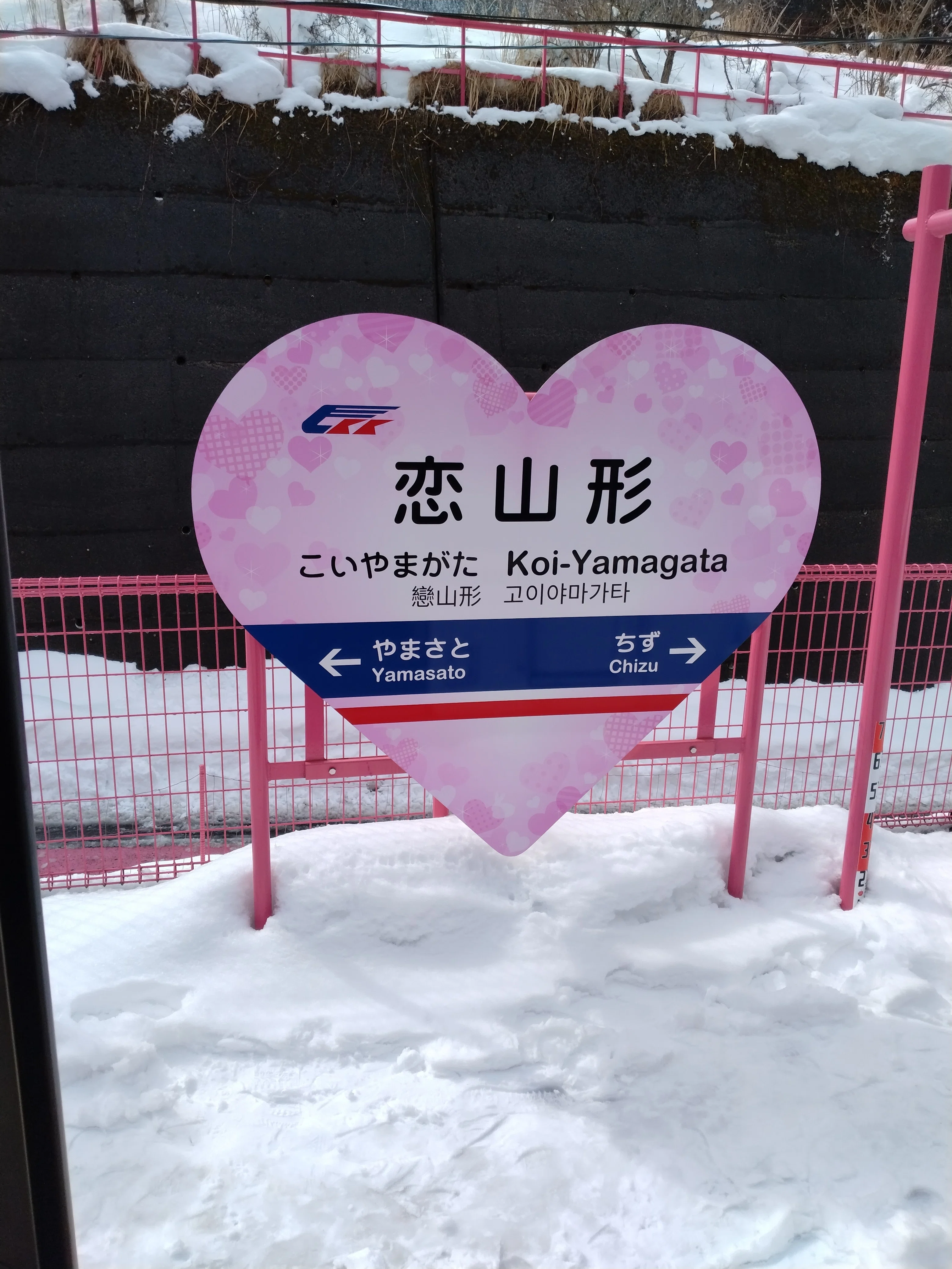 電車旅行記（佐用～智頭～上郡）（2）｜善木正博