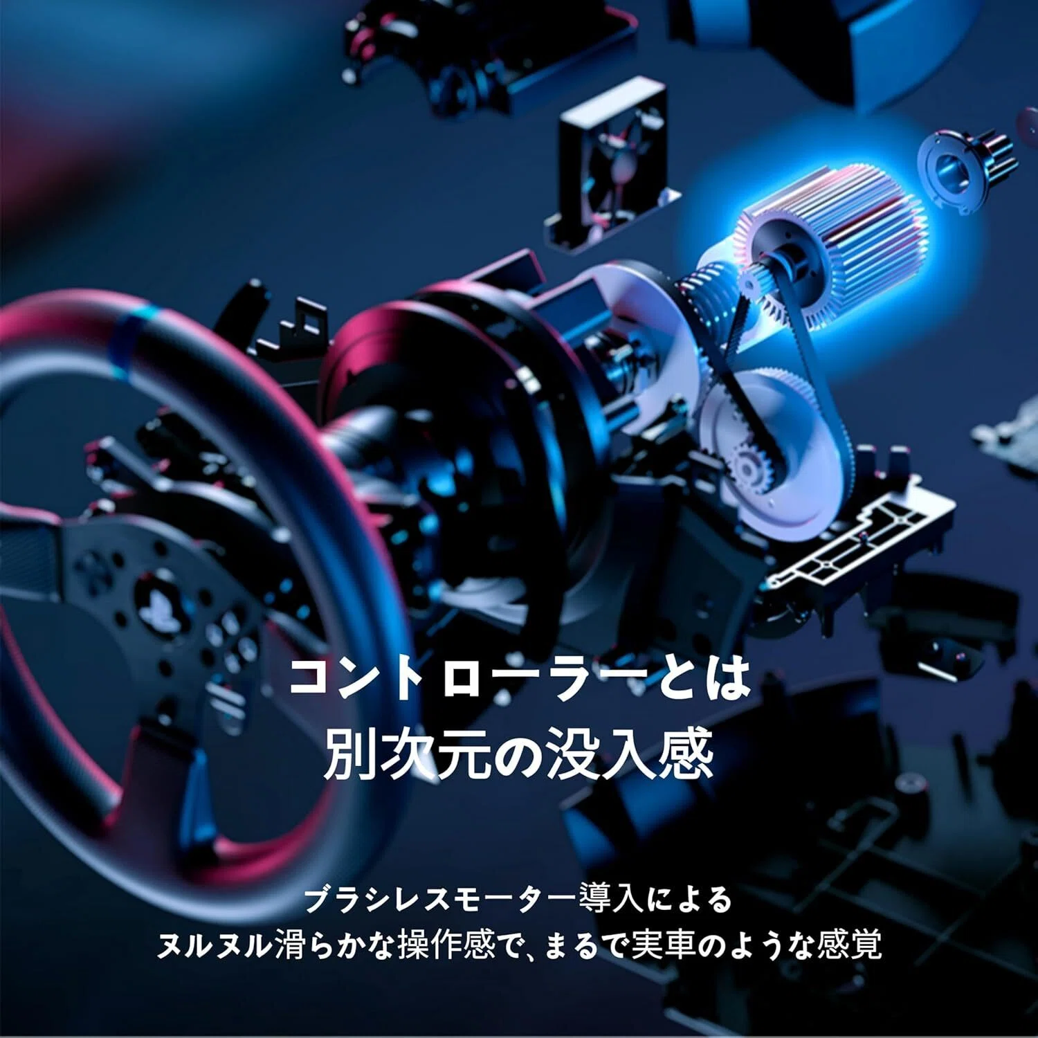 最強レビュー】Thrustmaster T300 RS GT - PC、PS4、PS5、PS5 Pro対応
