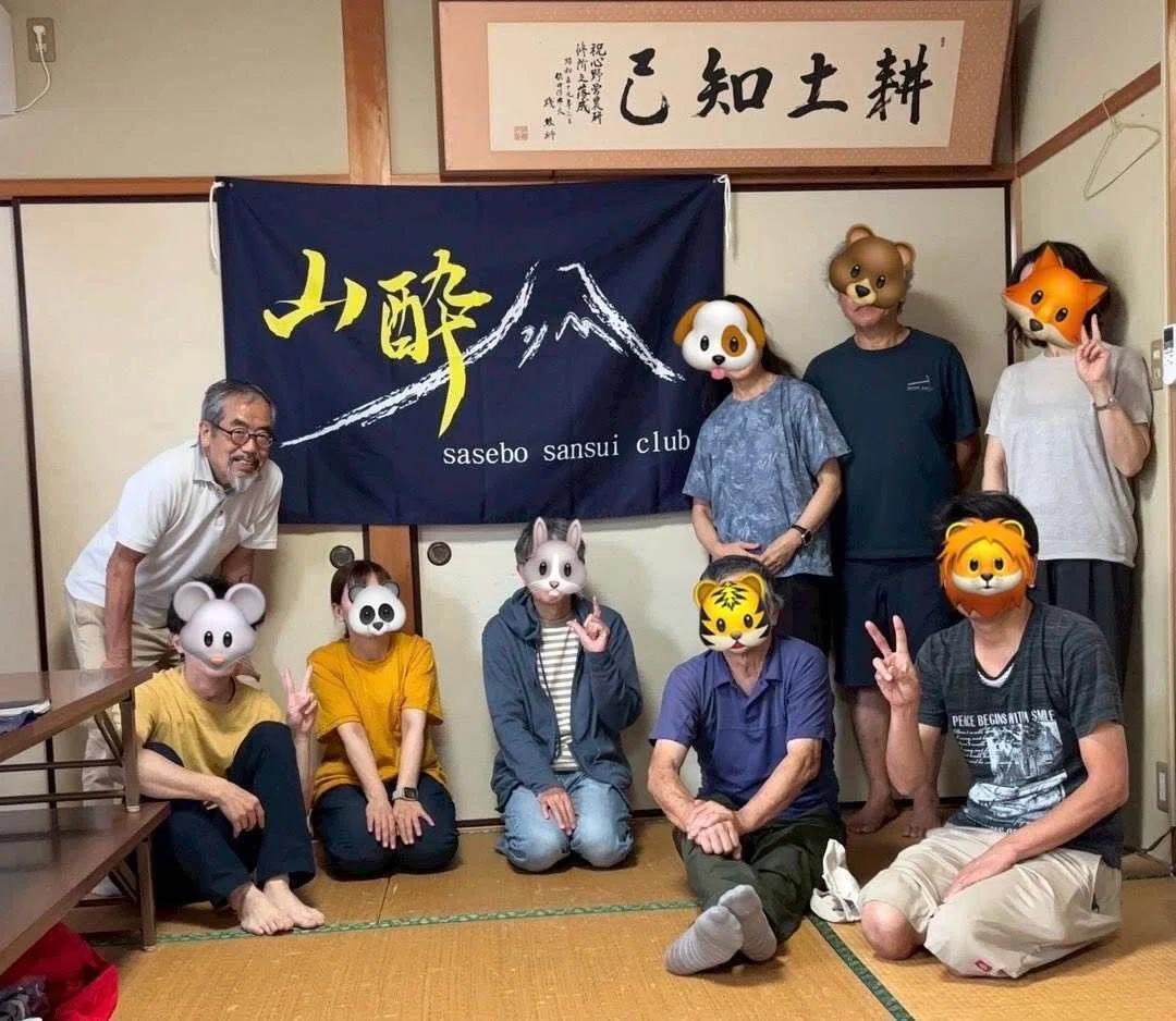よっちゃんさん専用 よっちゃんの山日記No1656その1旗制作｜させぼ山酔倶楽部 よっちゃん