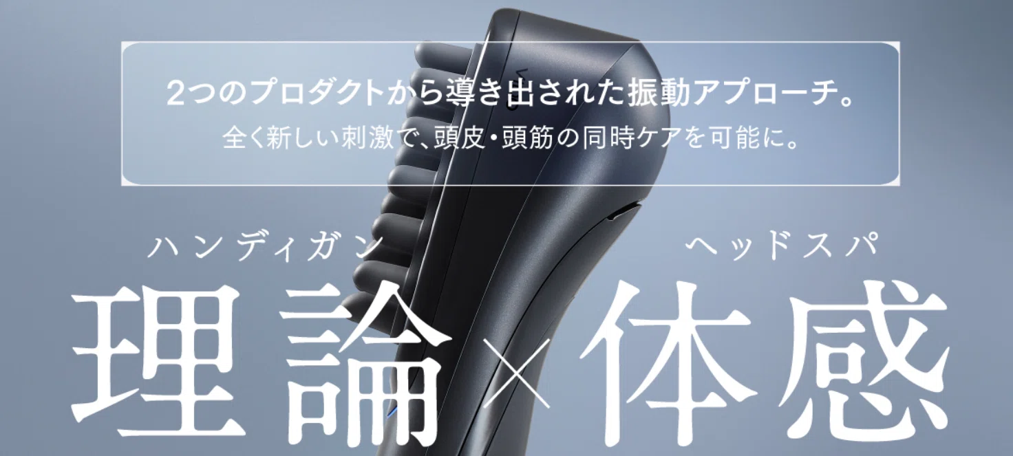 本音レビュー】マイトレックス ビドーの効果は？ほうれい線・リフト