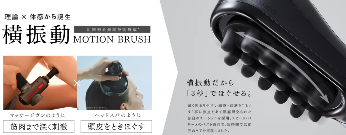 本音レビュー】マイトレックス ビドーの効果は？ほうれい線・リフト