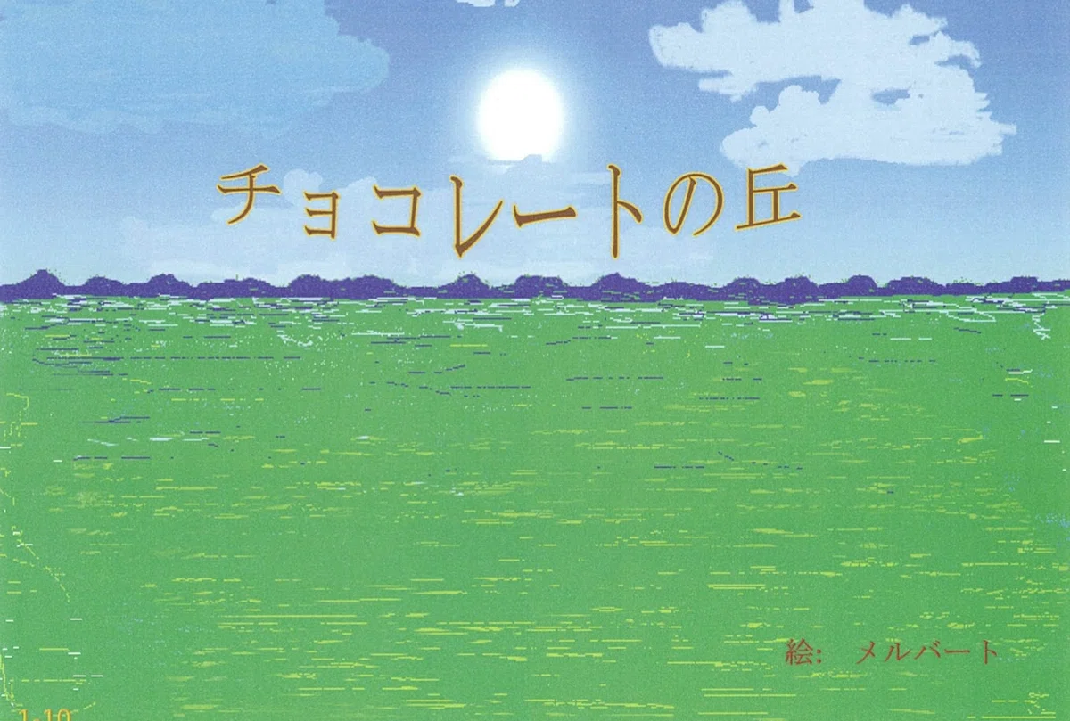 画像