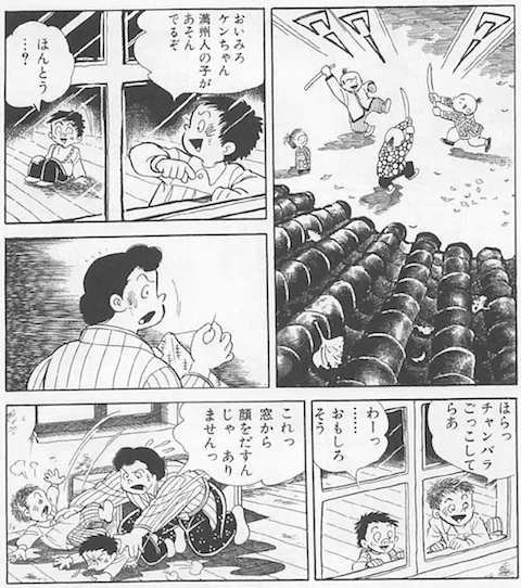 あんのこったあや！お得な短編漫画も収録、ちばてつやの自伝本「屋根