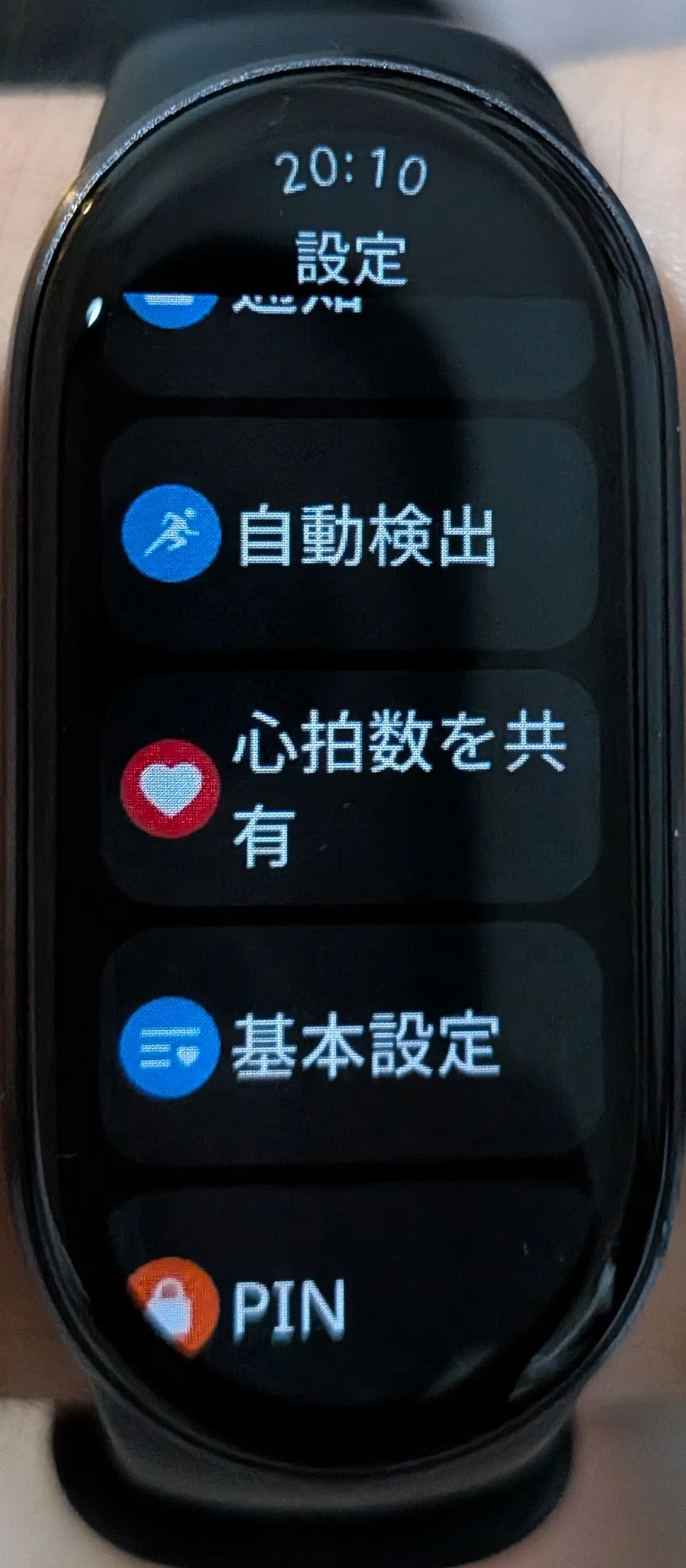 [Diary] Using the Xiaomi Smart Band 10 as a Heart Rate Sensor for Nike ...