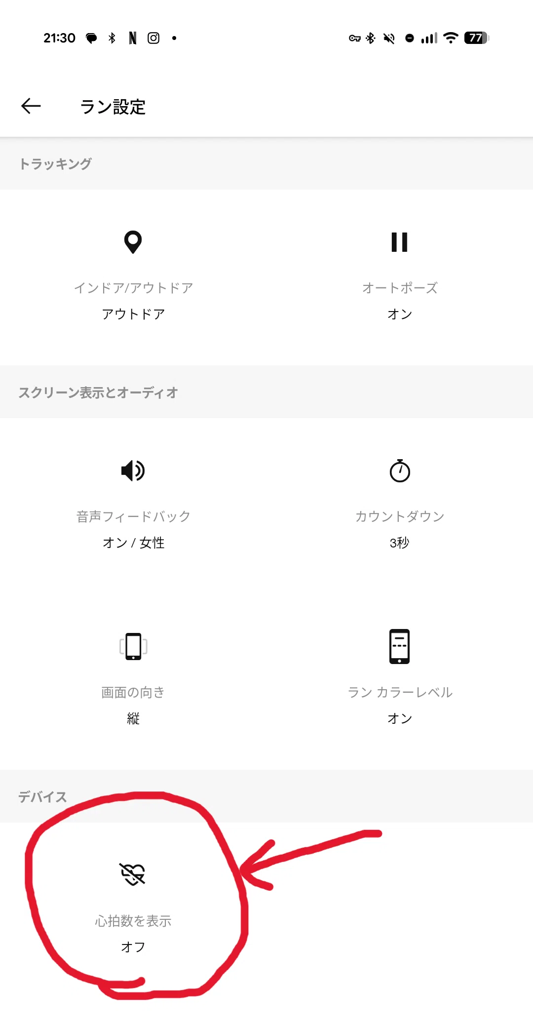 [Diary] Using the Xiaomi Smart Band 10 as a Heart Rate Sensor for Nike ...