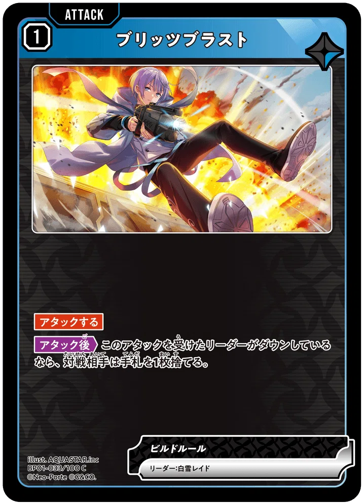 クロスタ】デッキ構築論 その1｜hどんしぇおd
