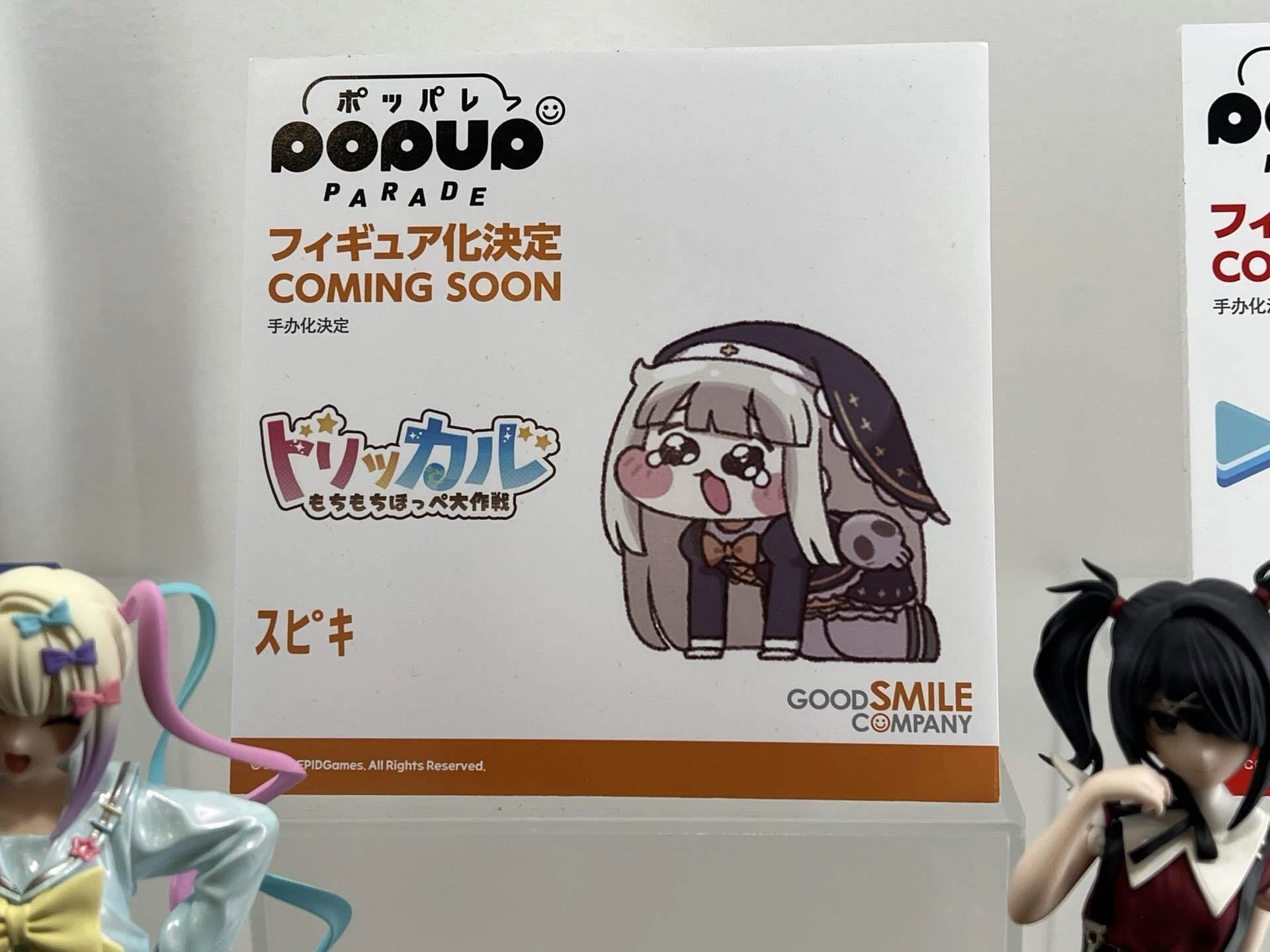 今年もやってきたスマフェスレポ【スマフェス2026東京】｜ちょこぷりん