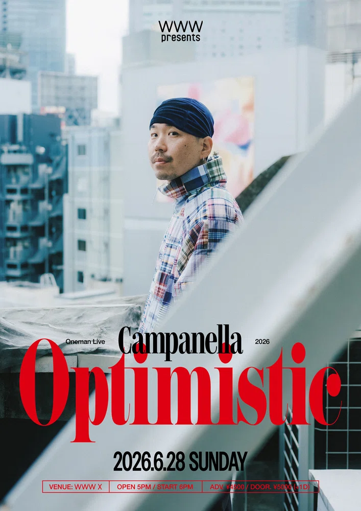 Campanella カンパネルラ Mi Yama ミヤマ レコード LP campanella miyama 12inc レコード CASTLE-RECORDS/商品詳細