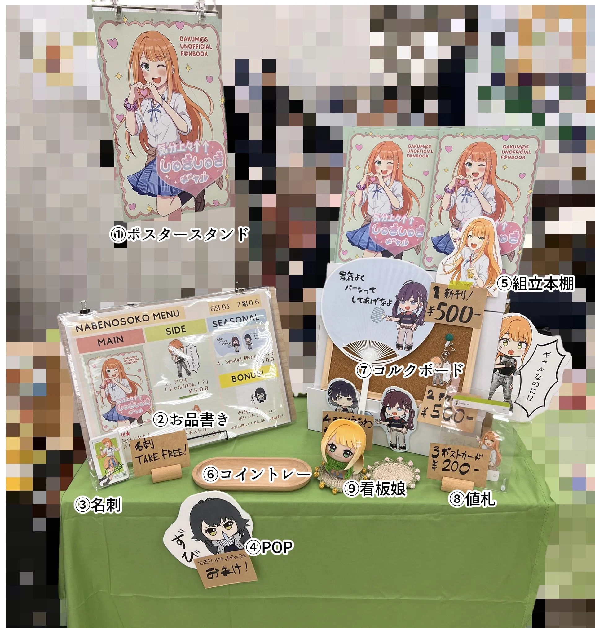 なのはな ※プロフご参照ください様 リクエスト 6点 まとめ商品 GSF03、それはPたちの社交場。サークル参加の設営、レポ、決算全部出す