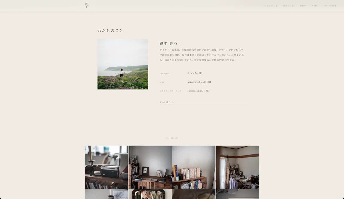 画像