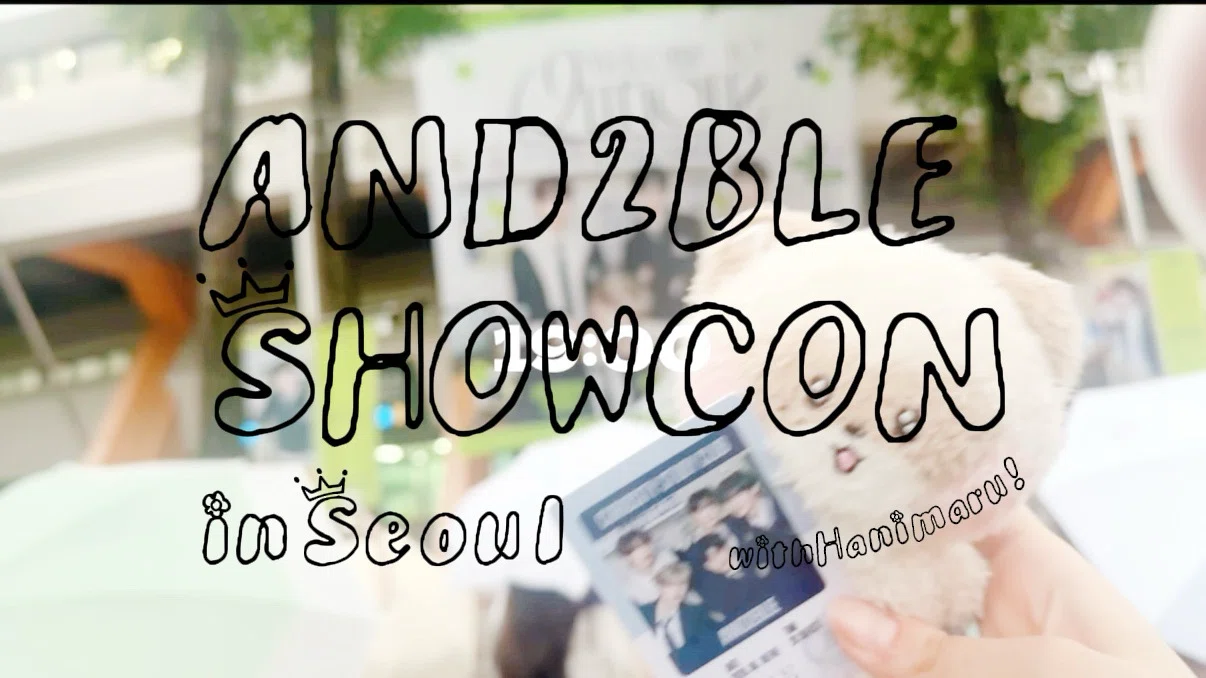 新しい」と「変わらない」｜2026 AND2BLE SHOW CONCERT : Welcome to