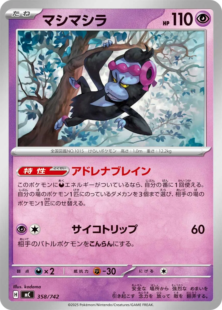 自主大会多数入賞・7Box獲得】ストリンダーバレットのすゝめ・改【全