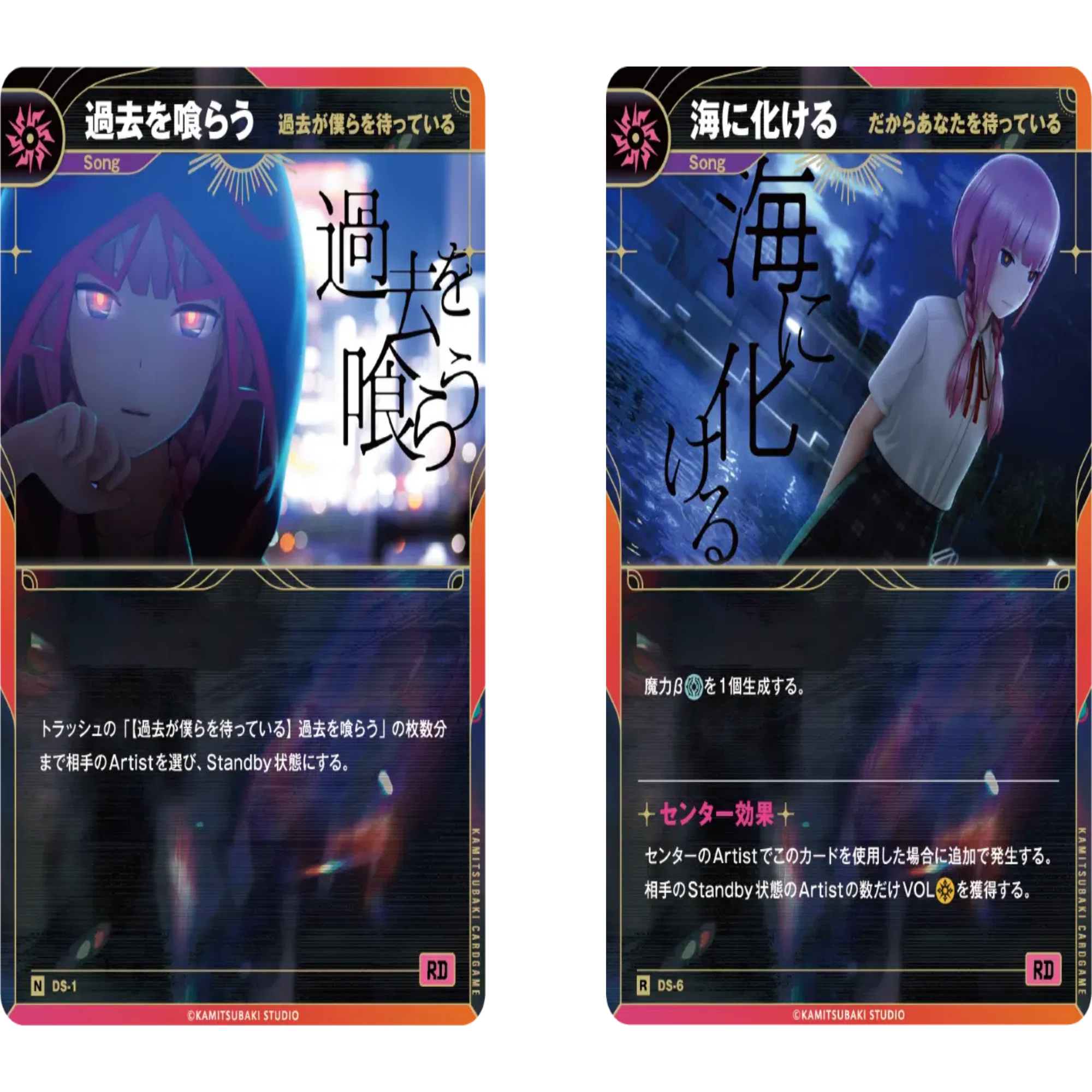 神椿TCG】優勝者の友達のレポート｜Sitrus