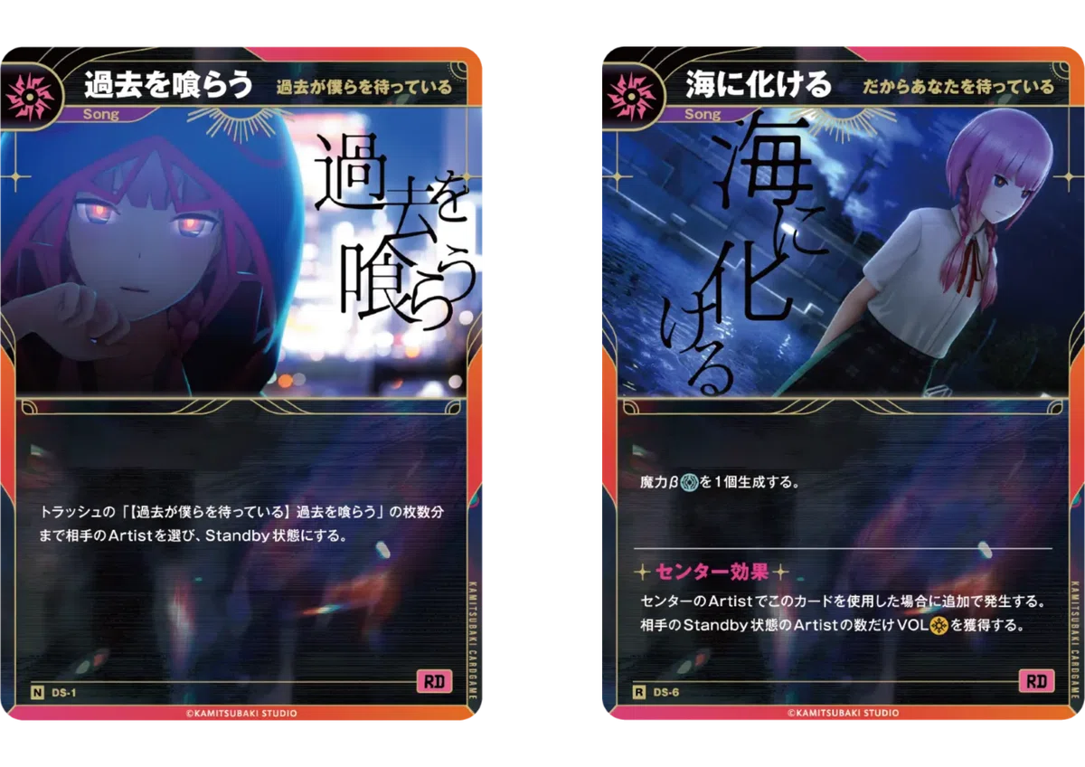 神椿TCG】優勝者の友達のレポート｜Sitrus