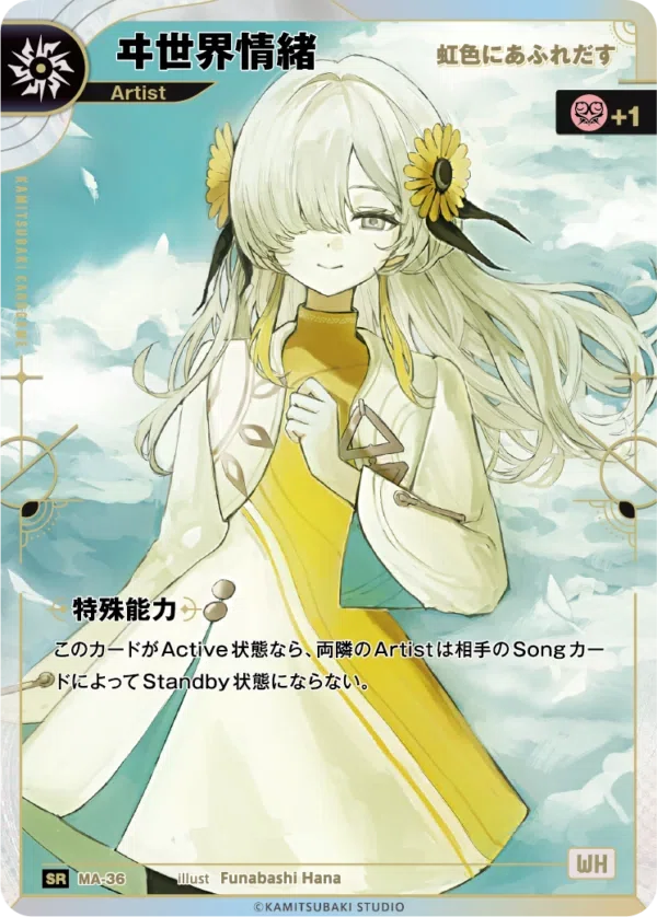 神椿TCG】ニューロマ詩得 神椿TCG】4弾環境所感｜ミヤビ