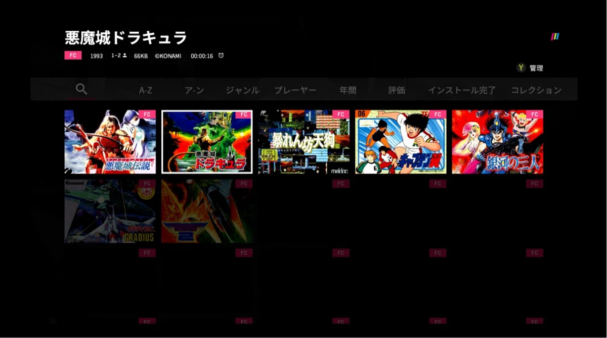 POLYMEGA Remix 및 POLYMEGA App 활용 가이드② 기본적인 게임 방법~오류 편[v0.7.23.0 대응]｜浮御堂 ...