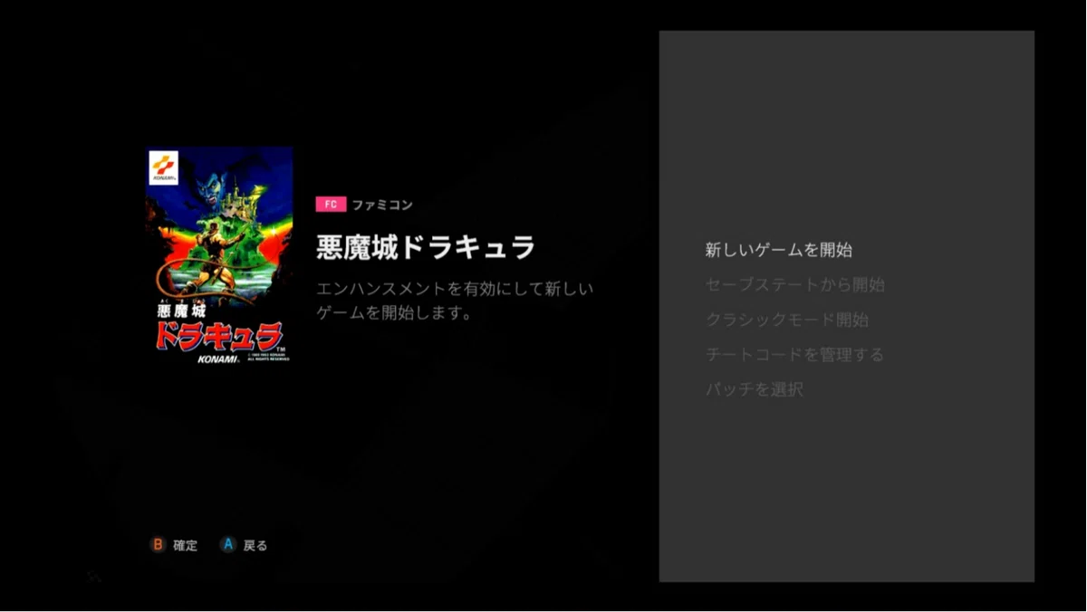 POLYMEGA Remix 및 POLYMEGA App 활용 가이드② 기본적인 게임 방법~오류 편[v0.7.23.0 대응]｜浮御堂 ...
