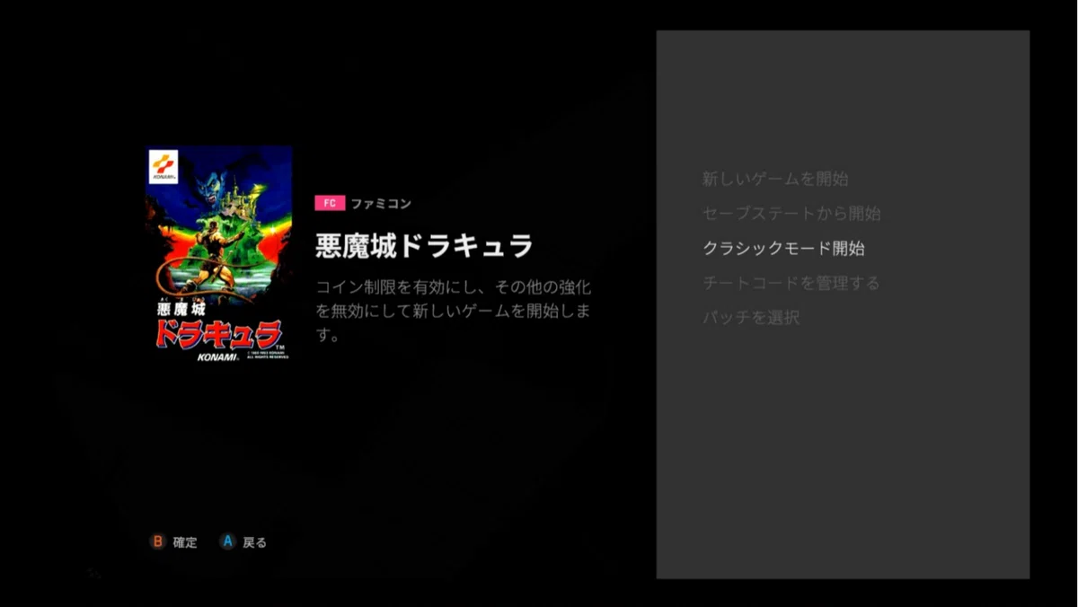 POLYMEGA Remix 및 POLYMEGA App 활용 가이드② 기본적인 게임 방법~오류 편[v0.7.23.0 대응]｜浮御堂 ...