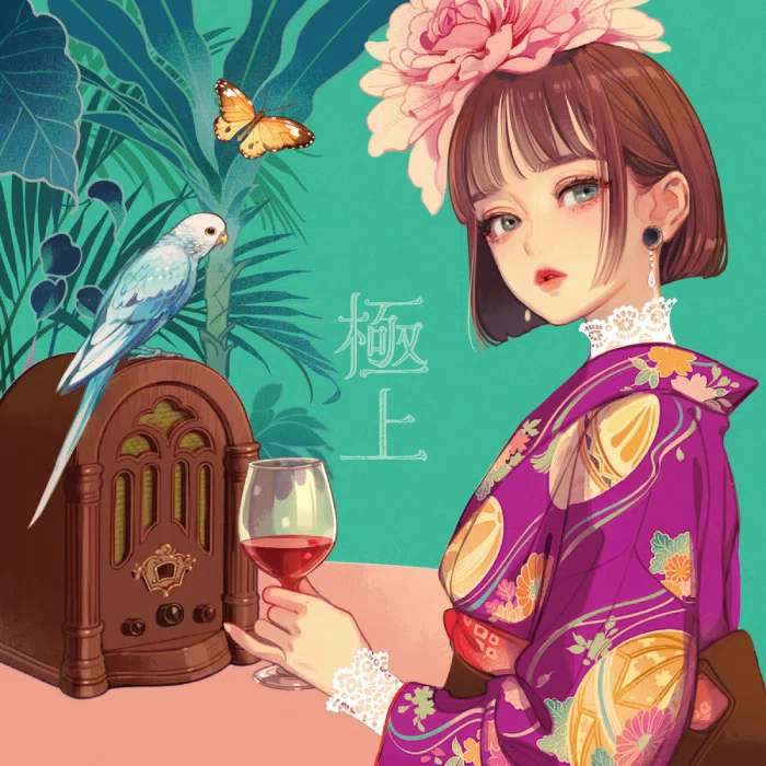 浜田真理子 CD 6枚セット 浜田真理子、8年ぶりのオリジナルアルバム『極上』発売！そして