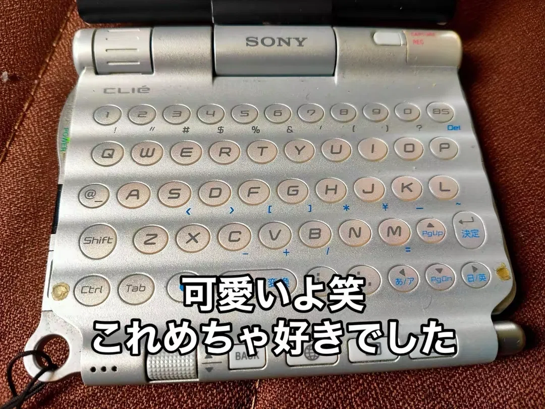 俺とレトロモバイル SONY Clie PEG-UX50 2003年発売｜レモバ
