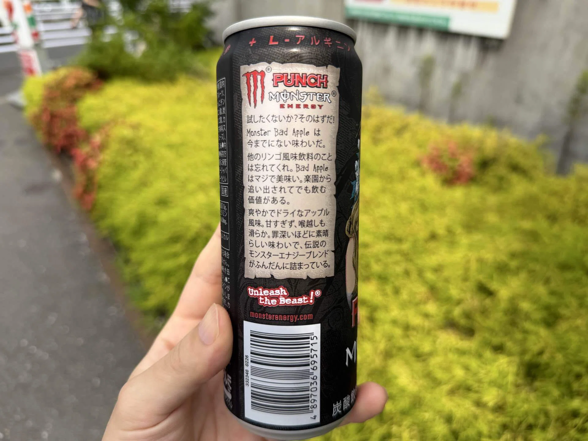 正直レビュー】モンスター バッドアップル飲んでみた｜fast_seal