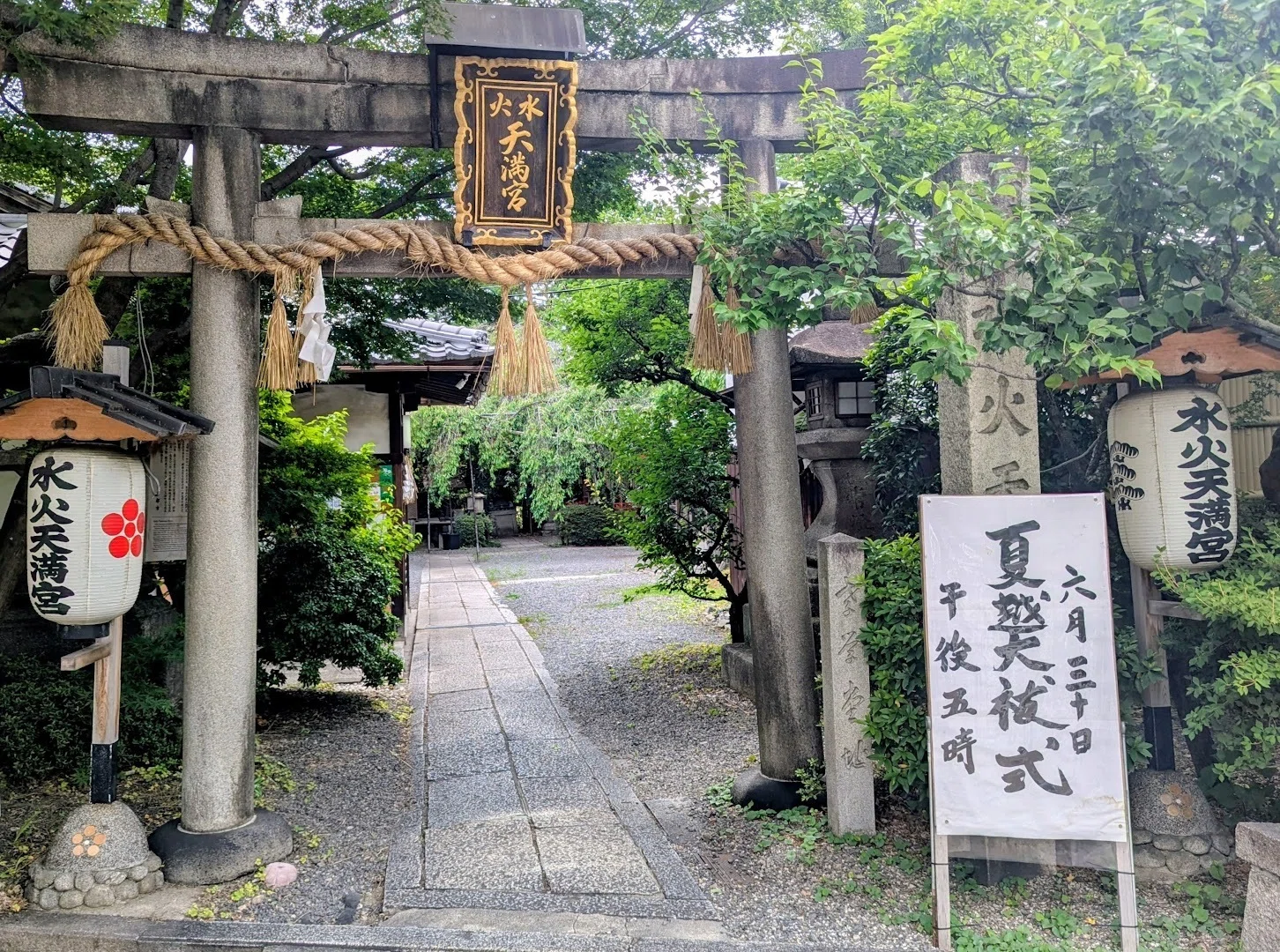 平安京に開削された京都で一番古い人工河川・堀川【古都の運河を辿る1