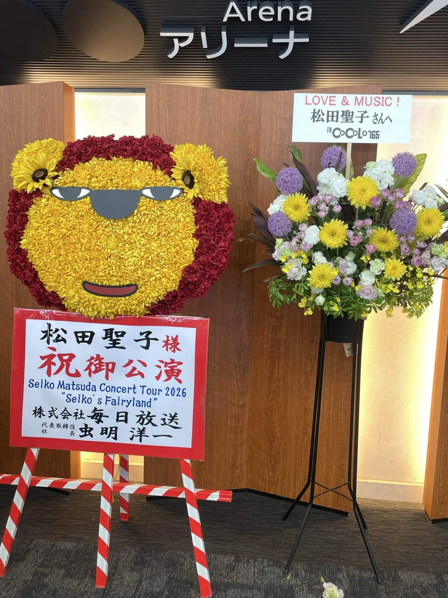 松田聖子のコンサートに行った！！｜NOEL