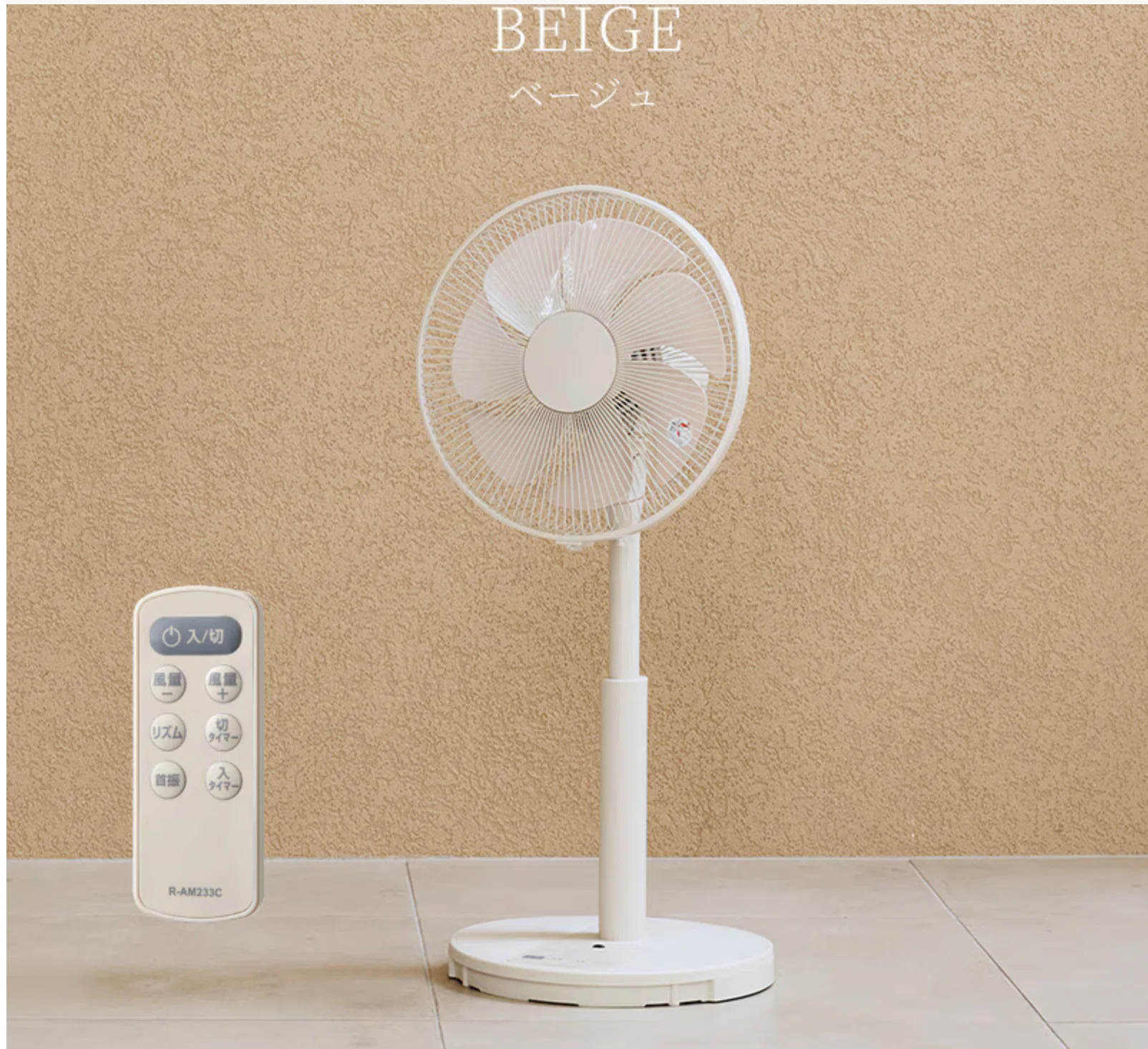 2026年夏】エアコン併用で電気代を下げるなら扇風機？サーキュレーター