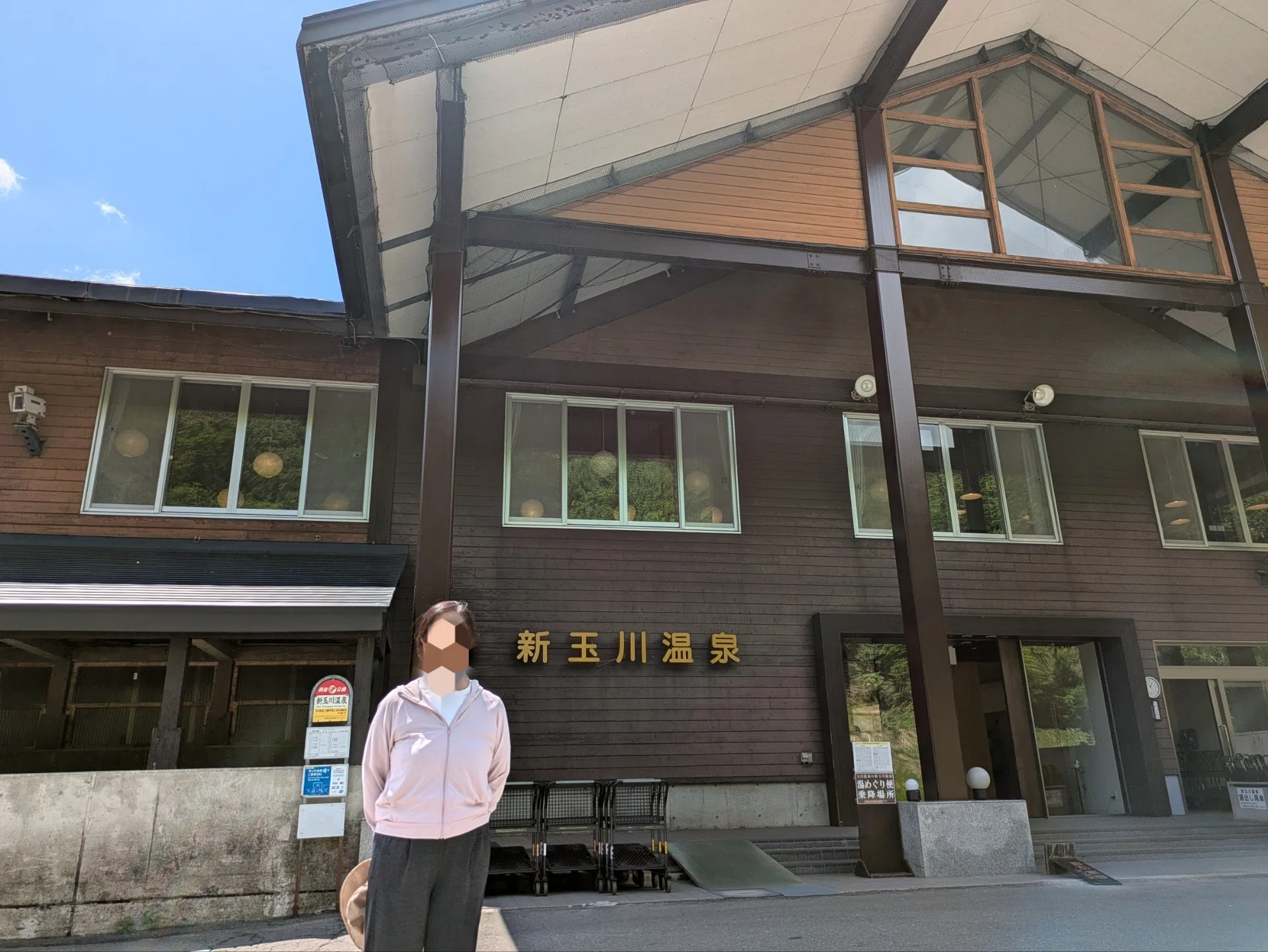 新玉川温泉立ち寄り 青森秋田秘湯巡り時々絶景その⑥｜TKS