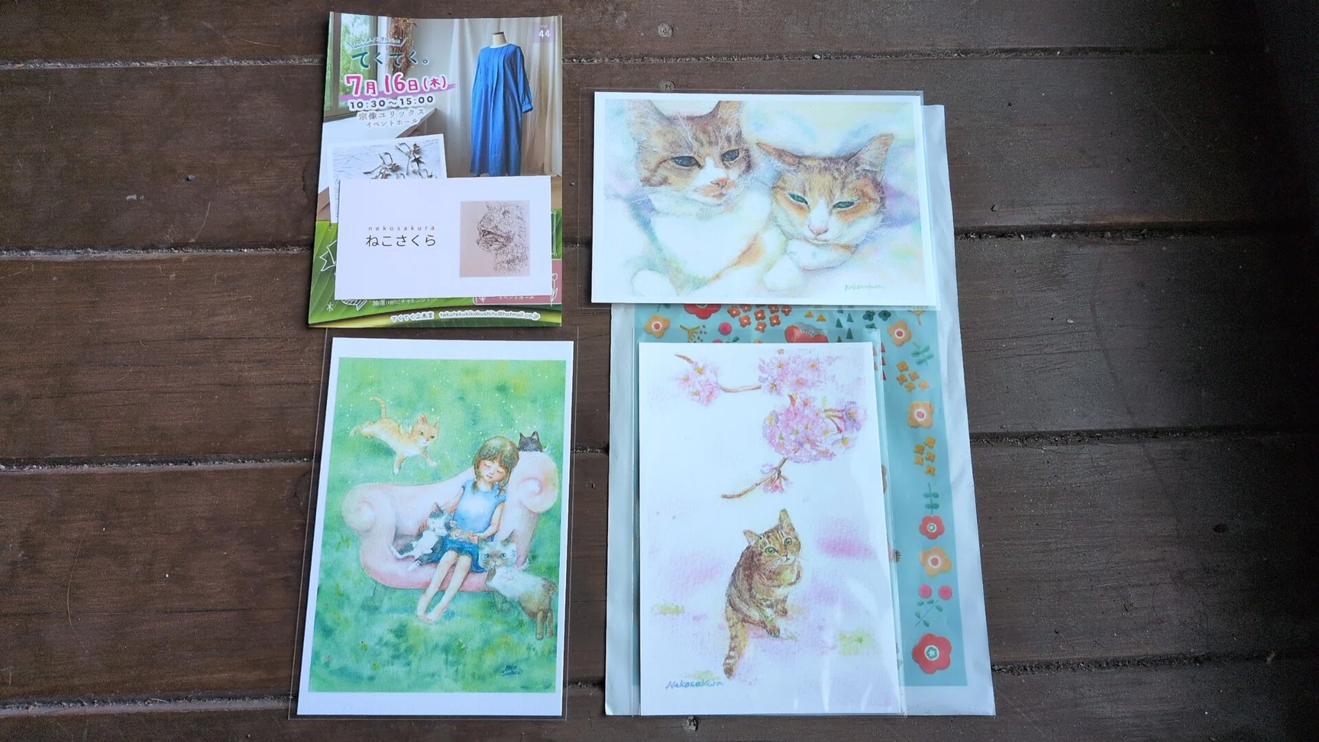 小倉北区室町 nanpo展へ行ったら、水彩画アーティスト「ねこさくら