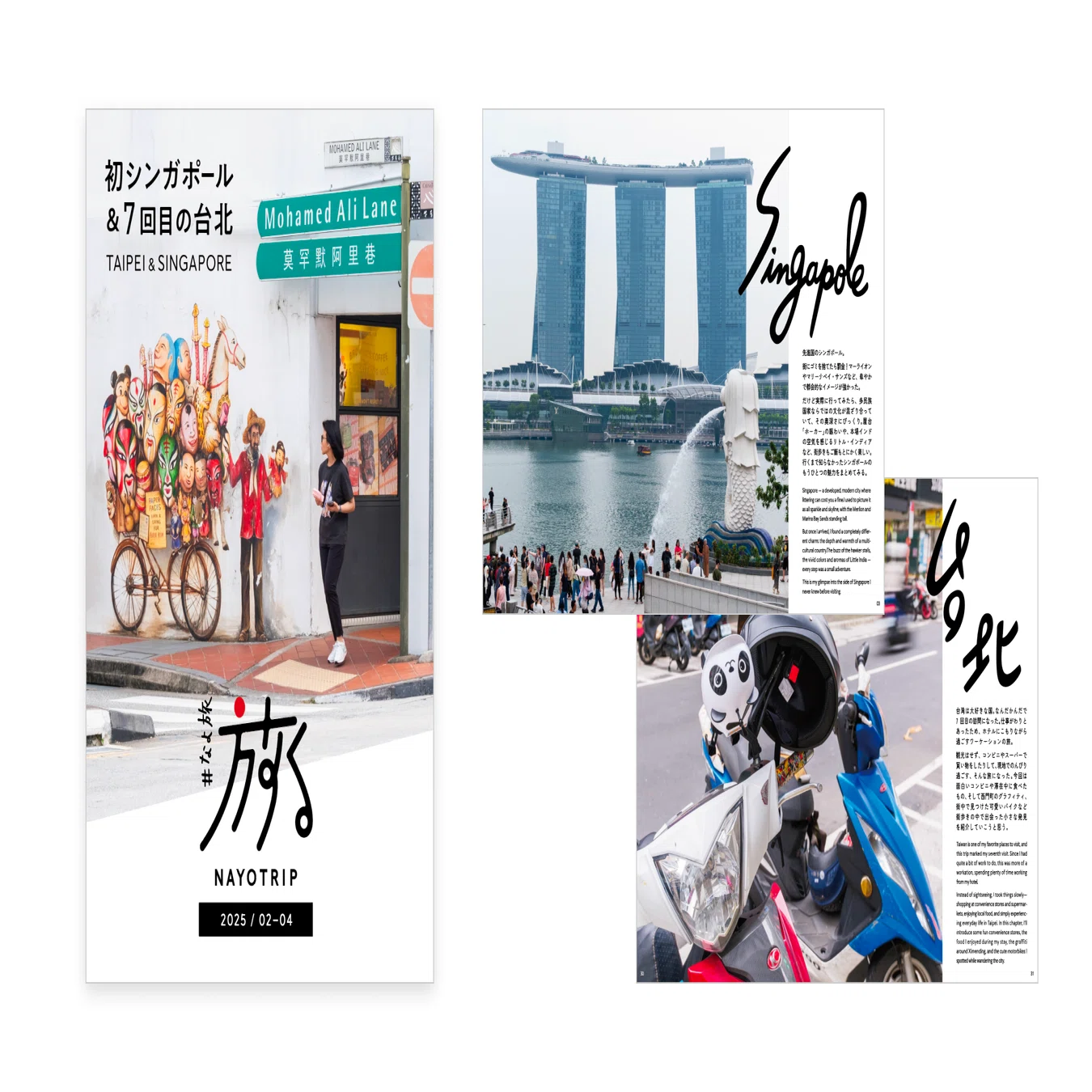 TIME アートデザイン雑誌 I will be exhibiting at ZINE Fes Tokyo on Saturday, July 11th