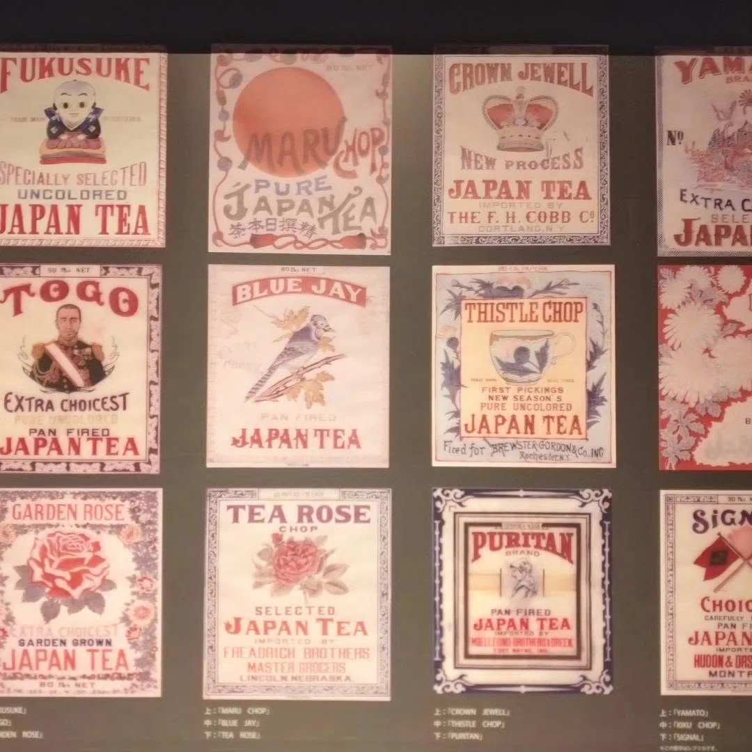 レトロ ラベル帳 大正11年（1922年）非売品 優良品及其商標宣伝博覧会 商標 顔のないデザイナーたち ・・・大正・昭和初期、輸出茶ラベルの謎｜成