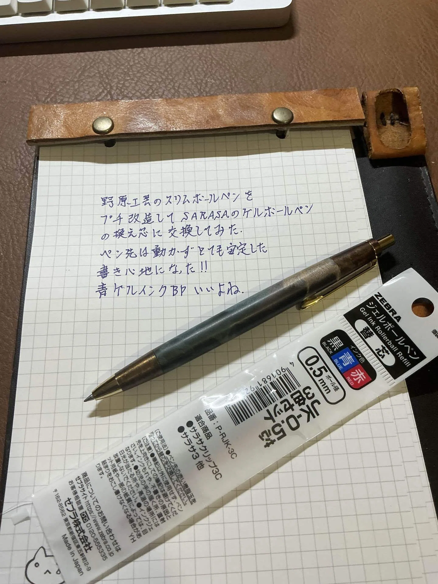 野原工芸スリムボールペンをSARASA化してみた☆ジェルボールペン化改造