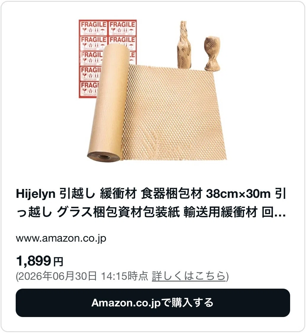 プチプチ どこに 売っ てる